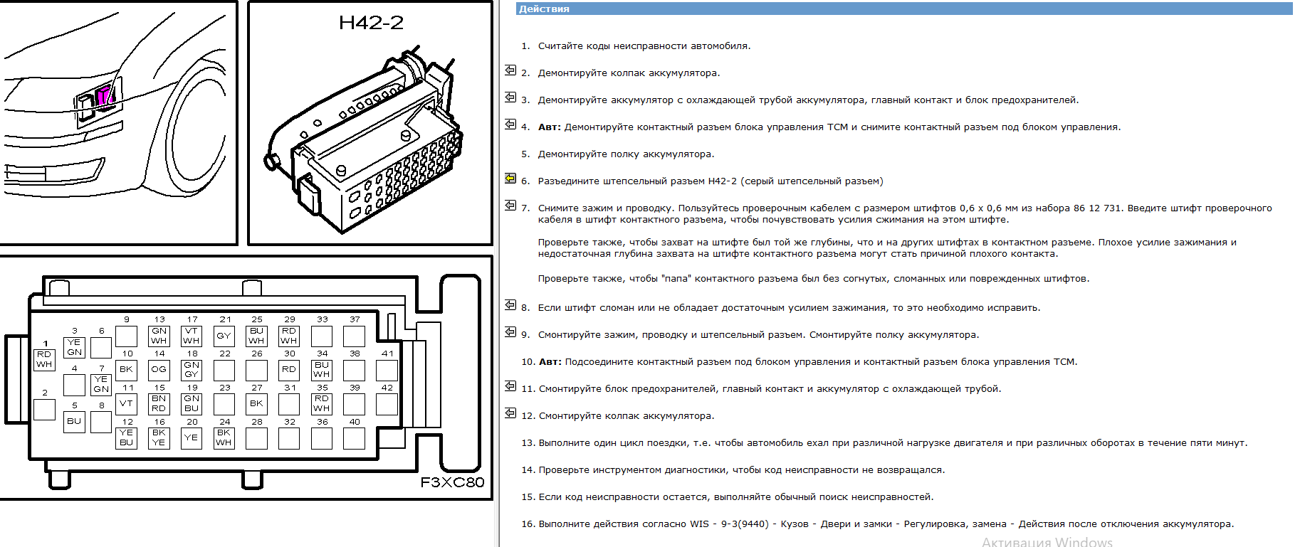 http://saabclub.by/forum/uploads/images/37581/09645a29425e5be0b820cc370c1328ea.png