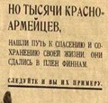 pieni